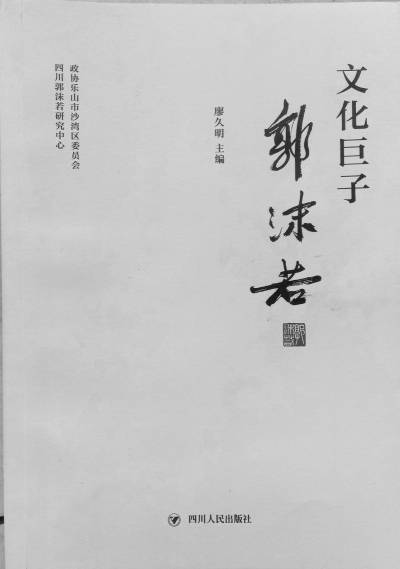 集大成者金声而玉振之也意思，集大成者的近义词