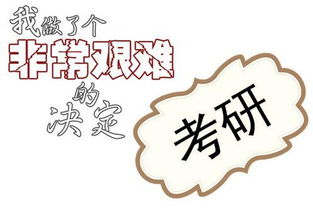 考研要带的东西知乎，考研带的东西可以放门口么