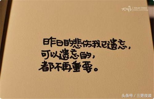 郁郁寡欢的意思和造句