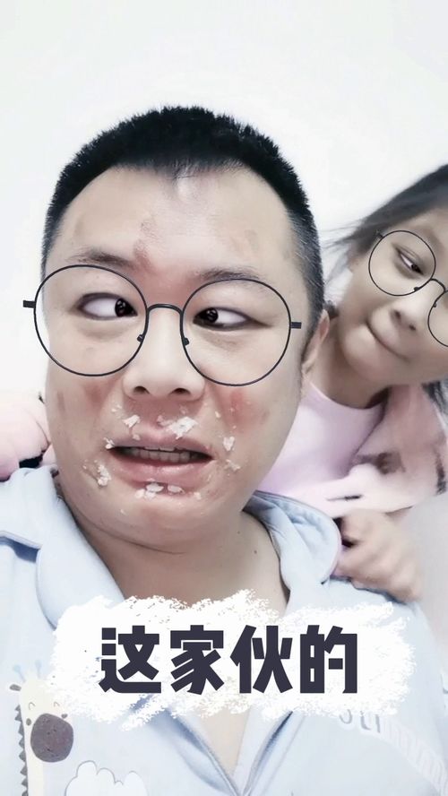 埋汰是啥意思?