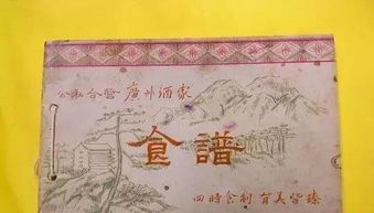 徐氏家谱全部的字辈