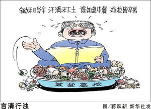 匮乏的意思匮乏的意思是什么