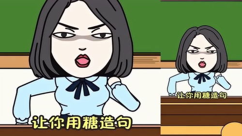 喋喋不休的意思用具体的情景表现出来造句，一群花儿会从什么什么什么跑出来造句
