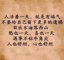 人之常情是什么意思