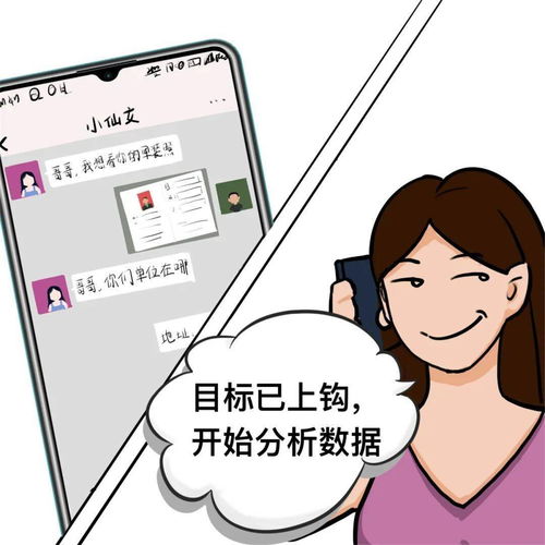 擦亮眼睛近义词