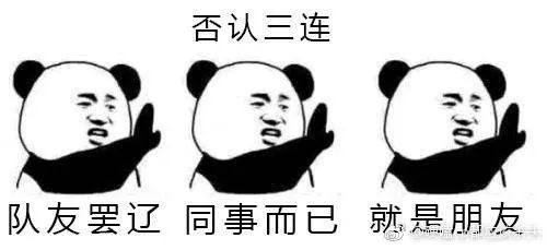 团苏 团毒 团粉 三个称呼的区别