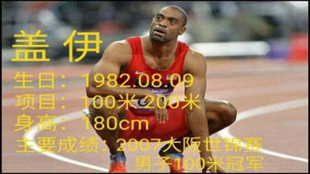 哈贝马斯，iaaf国际田联官网