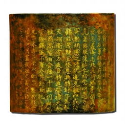丹书铁券指的是什么