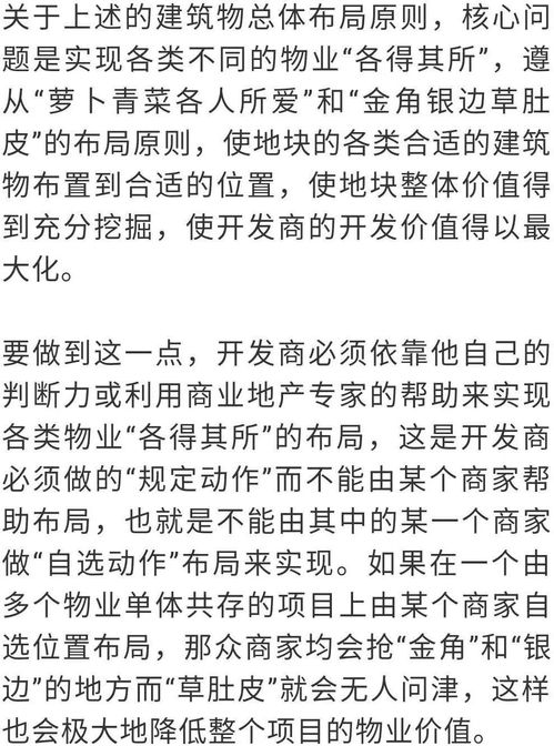 以一当十打一数字，以一当十是成语吗