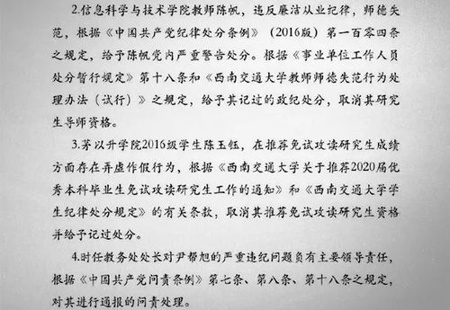 成语终南捷径是什么意思