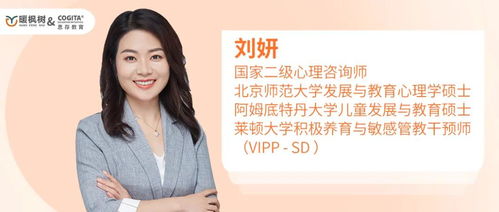 思存韩墨池剧情介绍，思存和墨池有孩子吗