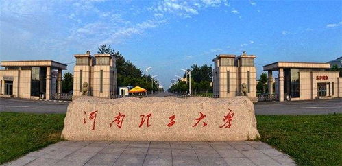 河南大学是双一流高校吗