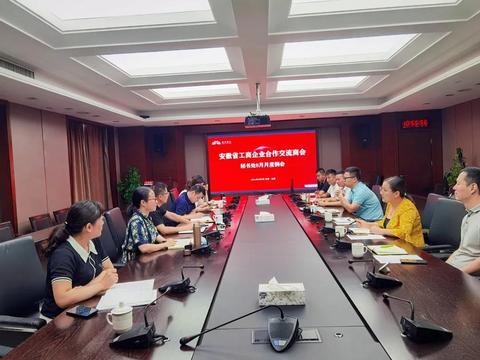 例会开场白和结尾，例会会议纪要模板