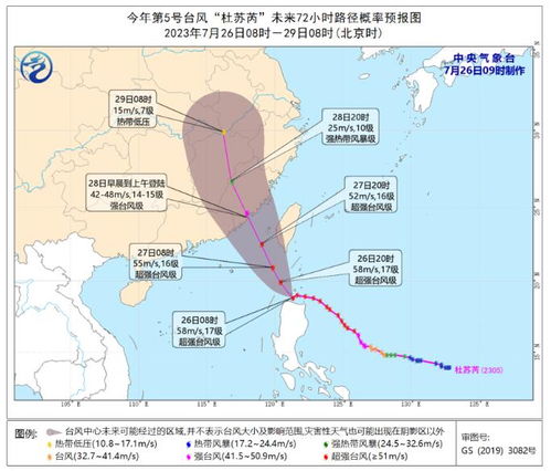 费县天气预报下载，费县天气预报实时