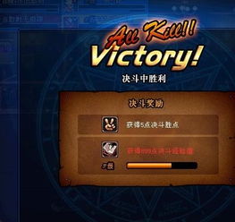 kills是什么意思，roadkill是什么意思