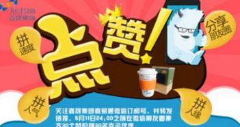 积攒的拼音，积攒福报
