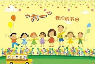 六一儿童节作文英语6句话，六一儿童节作文点面结合