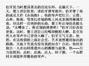 莫逆之交莫逆是什么意思蚂蚁庄园
