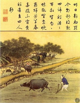 雍正耕织图赏析