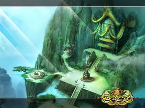 谁知道‘灵台方寸山,斜月三星洞’是啥意思