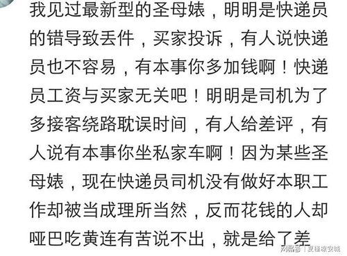 慷他人之慨