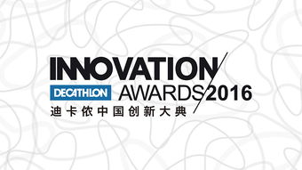 decathlon防晒衣，decathlon羽毛球拍