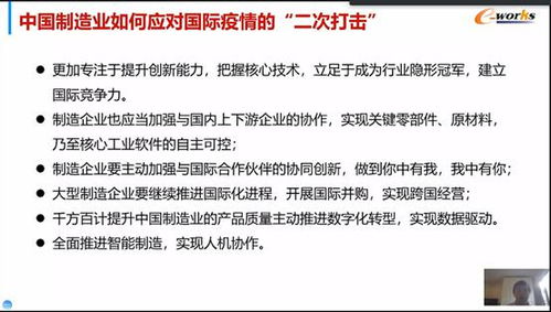 作报告还是做报告
