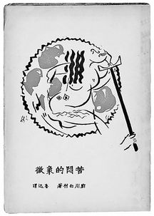苦闷的图片，苦闷的诗句