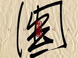 handwritten newspaper/poster，Handwritten newspaper