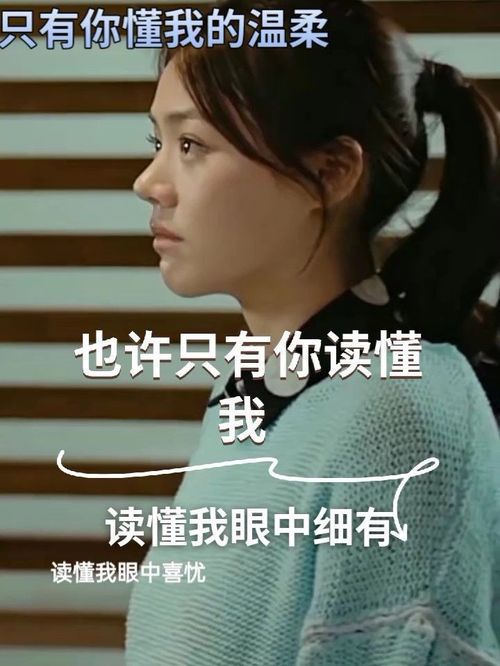 你是我的温柔表达了什么意思，你是我的温柔刘德华歌词