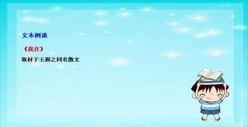 记叙文和散文的区别例子，记叙文和散文的区别以叙述为主要表达方式