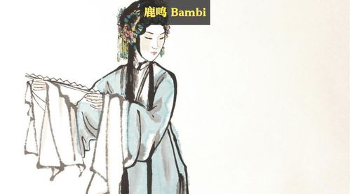 古代女子名字