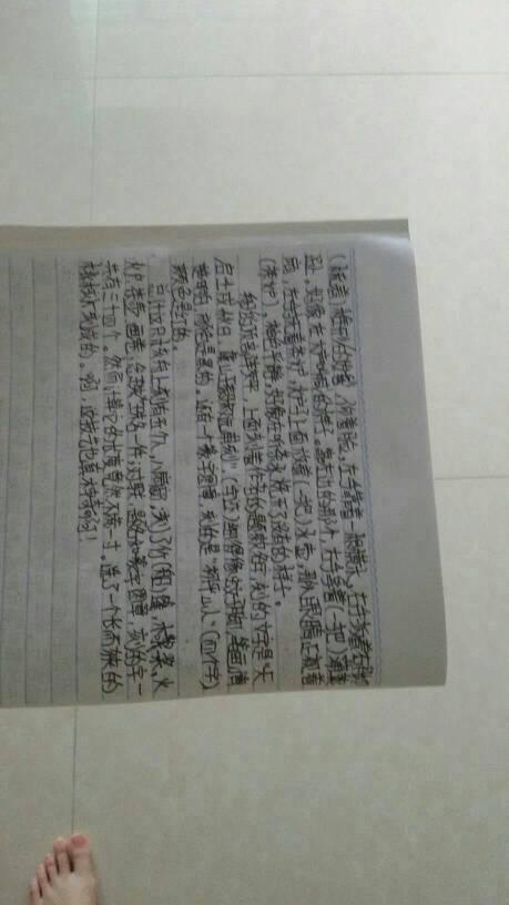 核舟记翻译视频，核舟记翻译极简