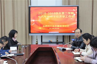 评剧曲谱:春雷一声震天响,全会公报放光忙的歌名是什么?