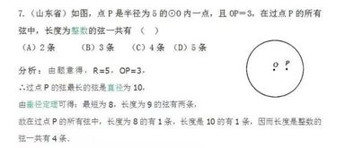周长用什么字母表示?