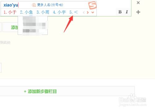数学中大于符号小于符号怎么区分呢?
