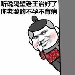 使不得使不得表情包，使不得怎么回复下句