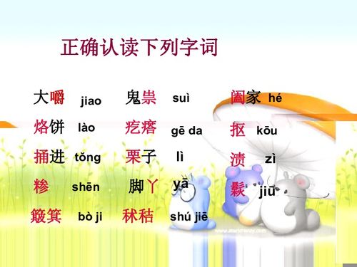 本命年的回想阅读答案免费，本命年的回想阅读笔记