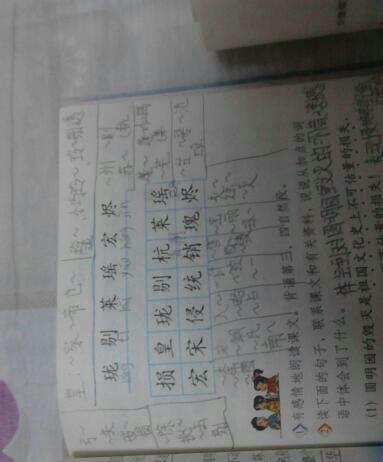 憎组词和拼音怎么写，憎组词和拼音字组词语