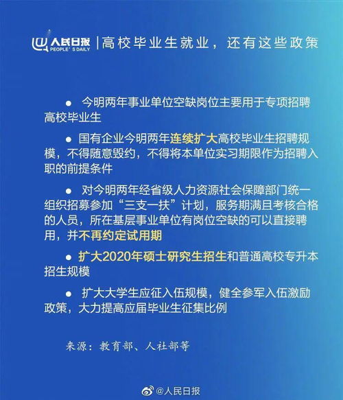 研究生是否算应届毕业生?