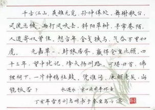 “力”字的笔画顺序是什么?