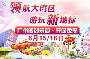 我的乐园作文
