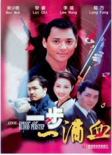 虎胆侠情女杀手，虎胆奇侠电视剧百度百科