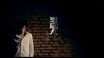 半边生鳞不生角,半边生角不生鳞,半边离水活不得，半边生体麻