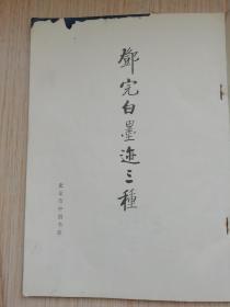 邓造句子二年级下册，邓造句简单