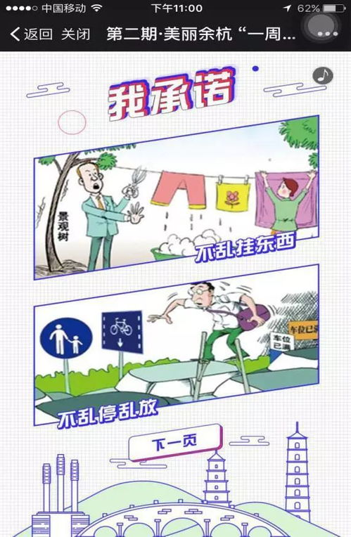 再冬_by金丙_txt全文免费阅读