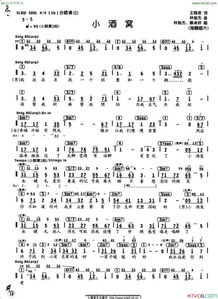 小酒窝左手钢琴简谱