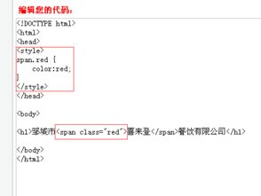 span什么意思及同义词