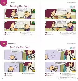 “跟着我读”用英语怎么说