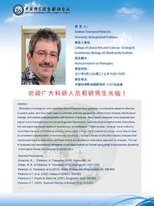 niche是什么意思，泥车是什么意思